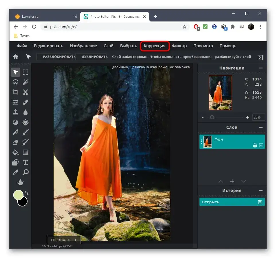 Jak zrobić negatyw zdjęcia w prosty sposób - sprawdź te metody