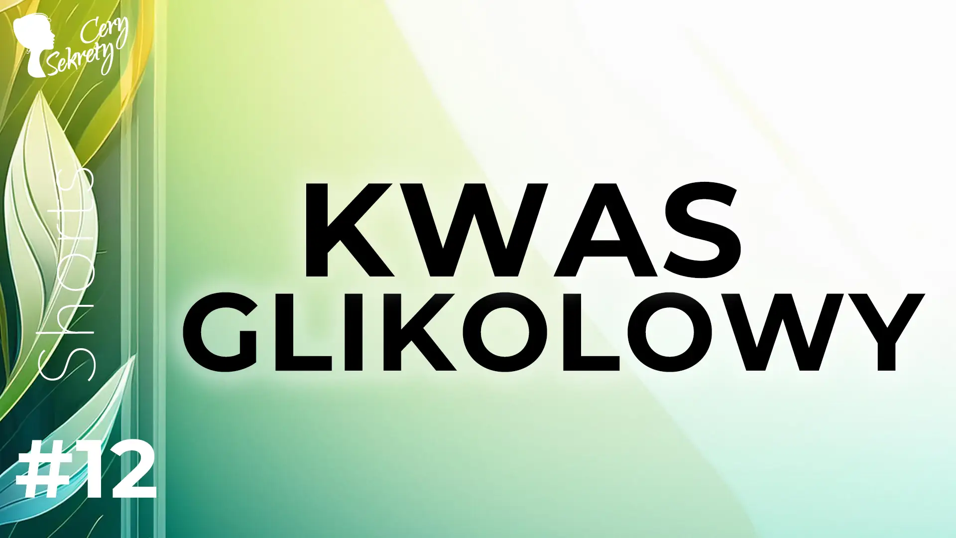 Kwas glikolowy: Jaką cerę odmieni? Poradnik bezpiecznej pielęgnacji.