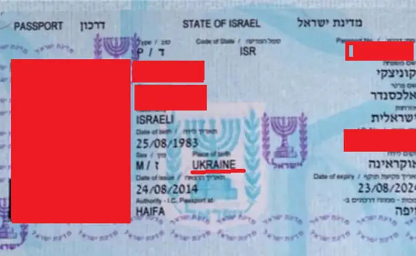 Czy do Izraela potrzebny jest paszport? Sprawdź ważne wymagania