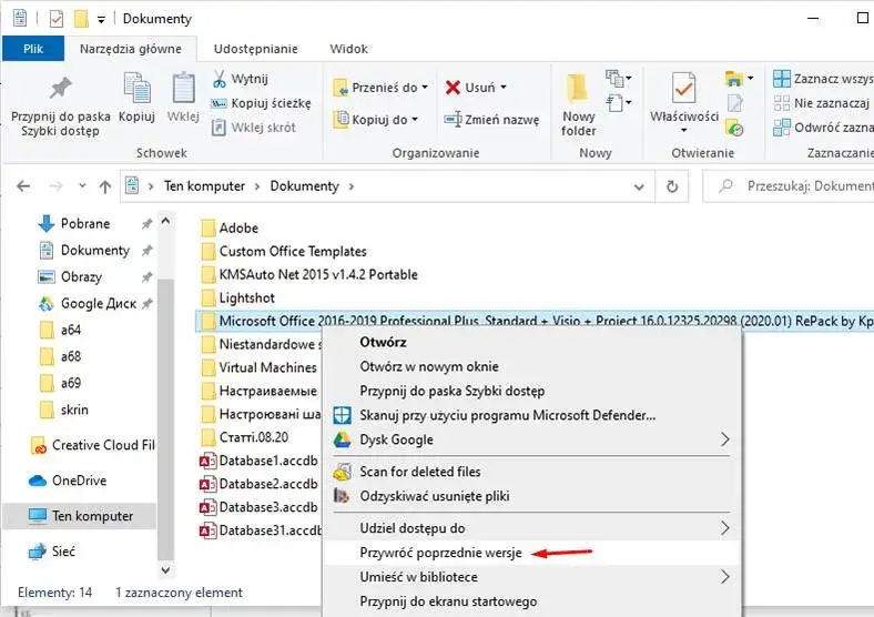 Jak przywrócić folder pobrane i odzyskać cenne pliki w Windows