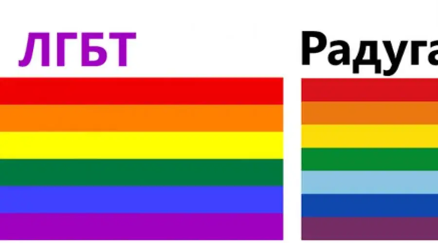 Ile kolorów ma flaga LGBT? Odkryj ich znaczenie i historię