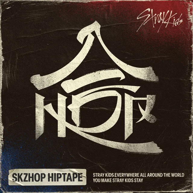 HOP • Cały album • Wszystkie utwory • Wykonawca