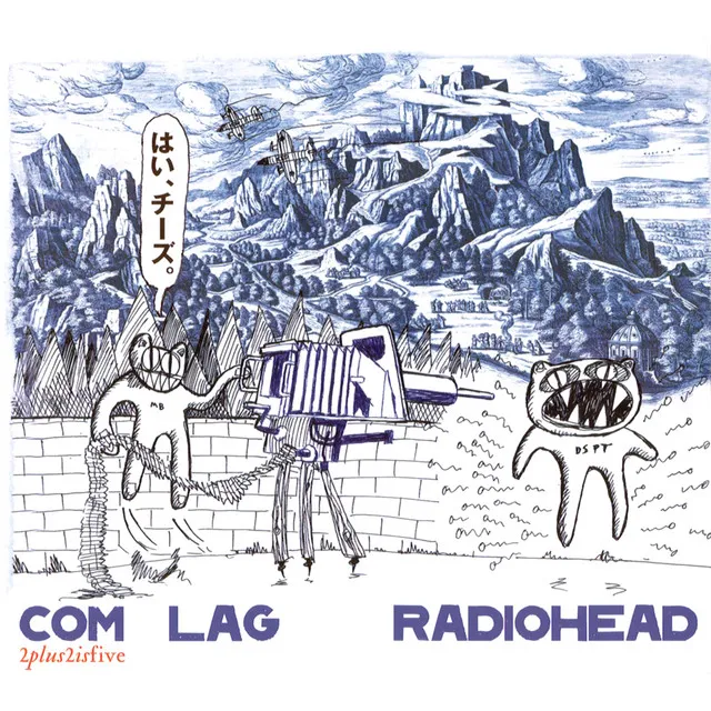 Com Lag: 2+2=5 • Cały album • Wszystkie utwory • Wykonawca