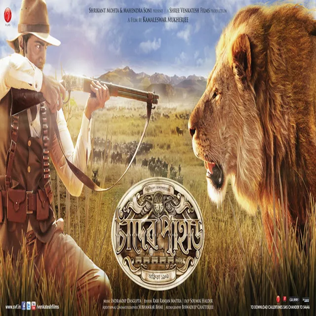 Chander Pahar • Cały album • Wszystkie utwory • Wykonawca