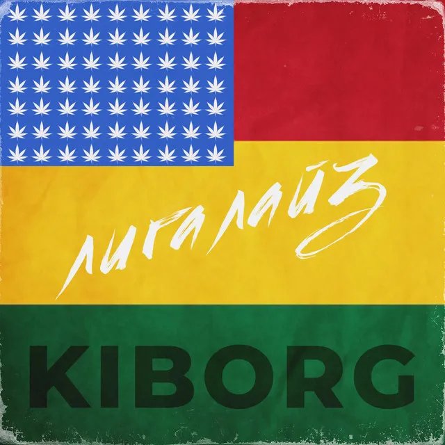 Kiborg • Dyskografia • Życiorys • Utwory