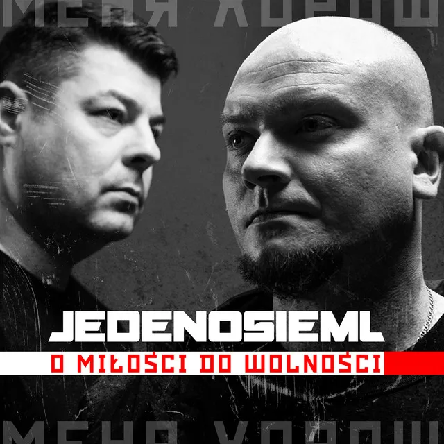 O miłości do wolności (Radio Edit) • Cały album • Wszystkie utwory • Wykonawca