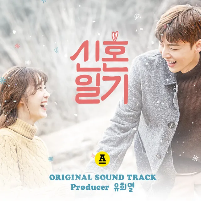 The Lovebirds: Year 1 X ANTENNA (Original Television Soundtrack) • Cały album • Wszystkie utwory • Wykonawca