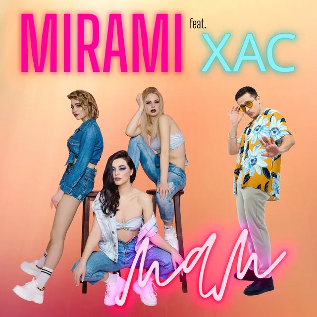 Mam • Cały album • Wszystkie utwory • Wykonawca