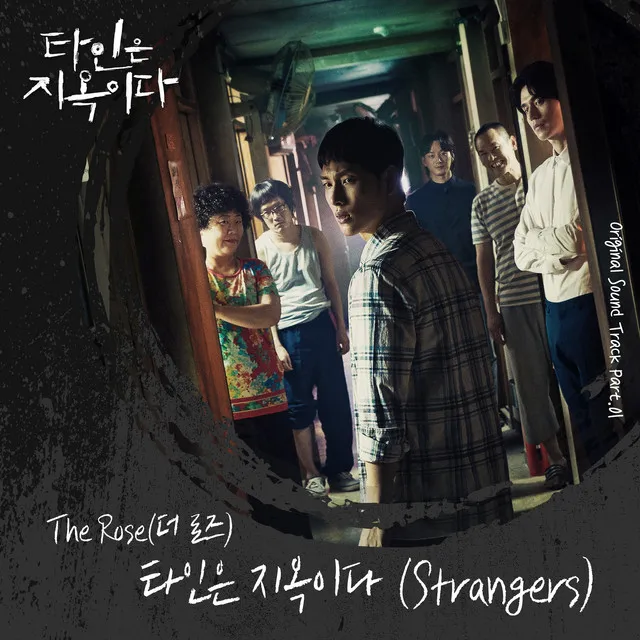 Strangers from hell Pt.1 (Original Television Soundtrack) • Cały album • Wszystkie utwory • Wykonawca