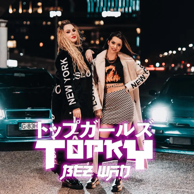 Bez Wad • Cały album • Wszystkie utwory • Wykonawca