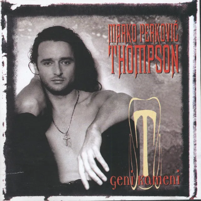 Geni Kameni • Cały album • Wszystkie utwory • Wykonawca