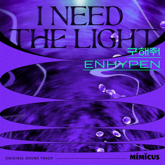 I Need The Light • Cały album • Wszystkie utwory • Wykonawca