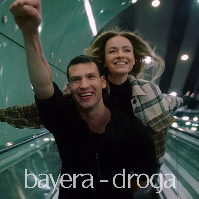 Droga • Cały album • Wszystkie utwory • Wykonawca