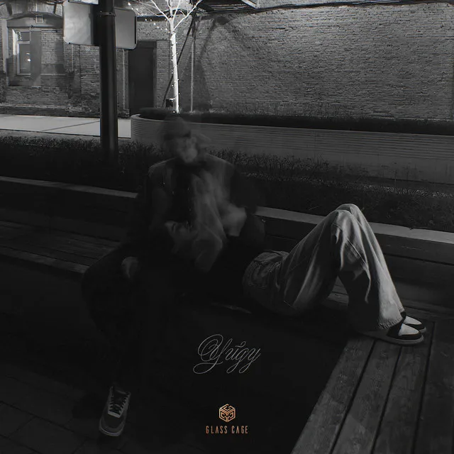 Уйду • Cały album • Wszystkie utwory • Wykonawca