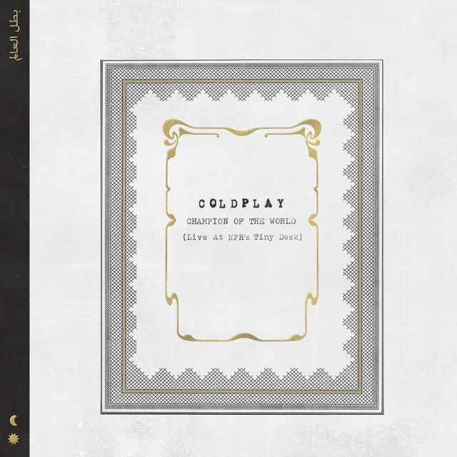 Champion Of The World (Live at NPR's Tiny Desk) • Cały album • Wszystkie utwory • Wykonawca