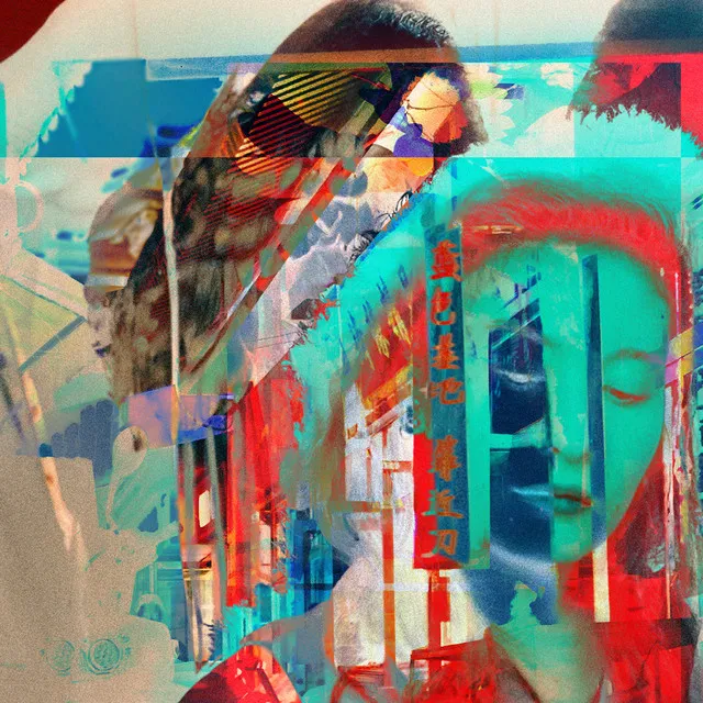 Close To The Knife • Cały album • Wszystkie utwory • Wykonawca