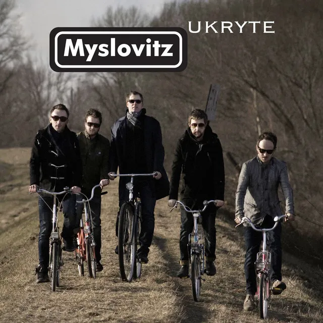 Ukryte • Cały album • Wszystkie utwory • Wykonawca