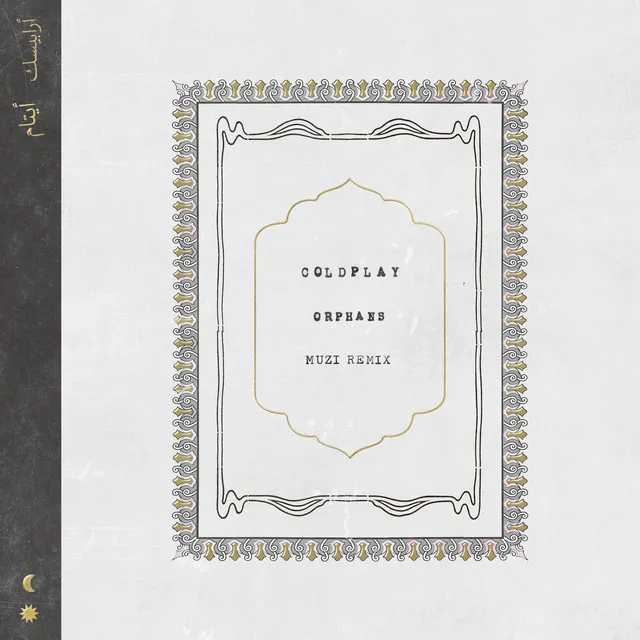 Orphans (Muzi Remix) • Cały album • Wszystkie utwory • Wykonawca