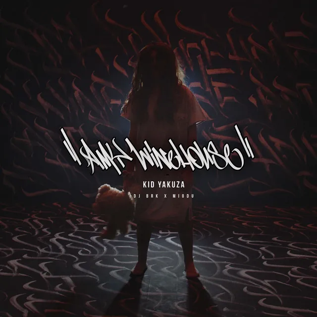 Amy Winehouse • Cały album • Wszystkie utwory • Wykonawca