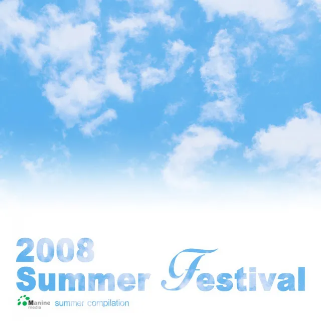 2008 SUMMNER Festival - 낙원 • Cały album • Wszystkie utwory • Wykonawca