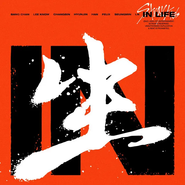 IN LIFE • Cały album • Wszystkie utwory • Wykonawca