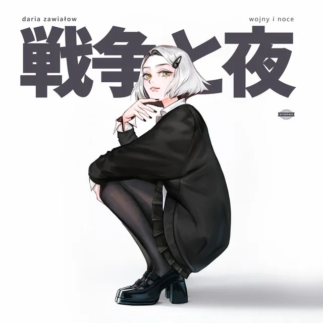 Wojny i Noce • Cały album • Wszystkie utwory • Wykonawca