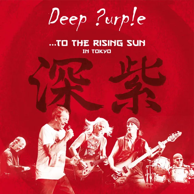 To the Rising Sun (In Tokyo) • Cały album • Wszystkie utwory • Wykonawca