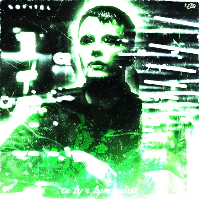 Co ty o tym wiesz • Cały album • Wszystkie utwory • Wykonawca