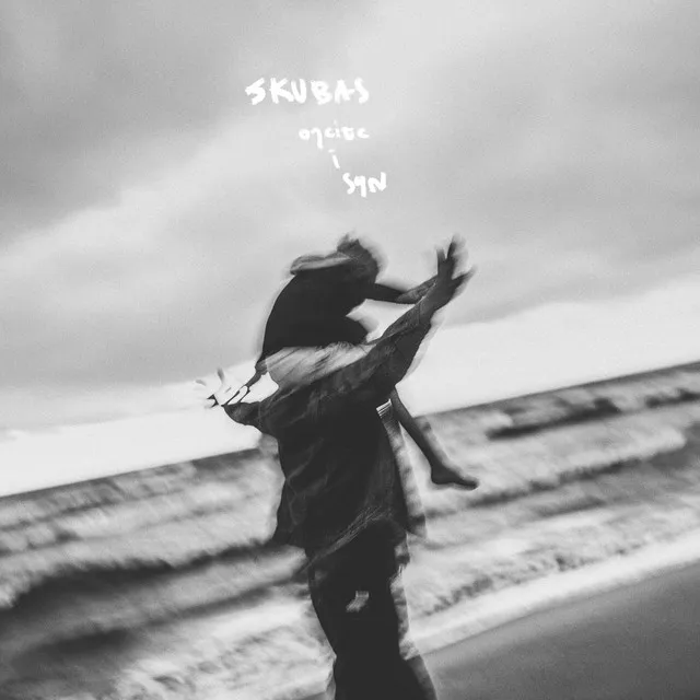 Ojciec i syn • Cały album • Wszystkie utwory • Wykonawca