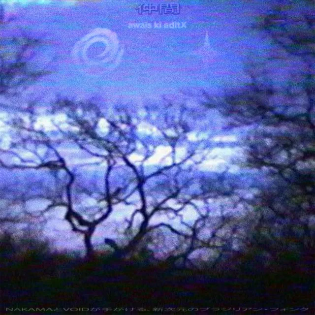 mem0ry.dll • Cały album • Wszystkie utwory • Wykonawca