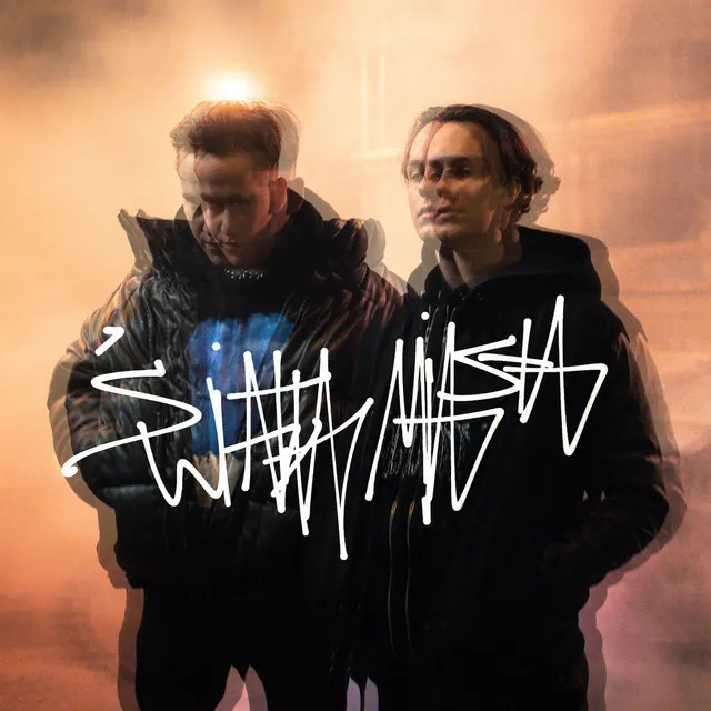 Światła miasta • Cały album • Wszystkie utwory • Wykonawca