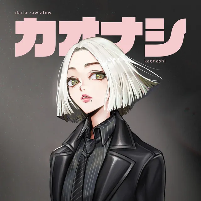 Kaonashi • Cały album • Wszystkie utwory • Wykonawca