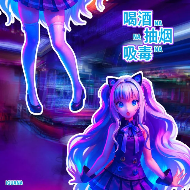 Na na na • Cały album • Wszystkie utwory • Wykonawca