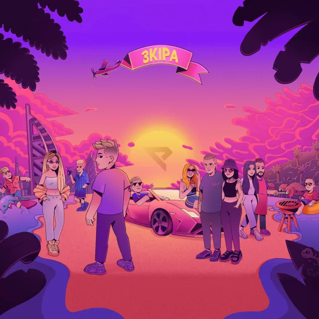 3KIPA • Cały album • Wszystkie utwory • Wykonawca