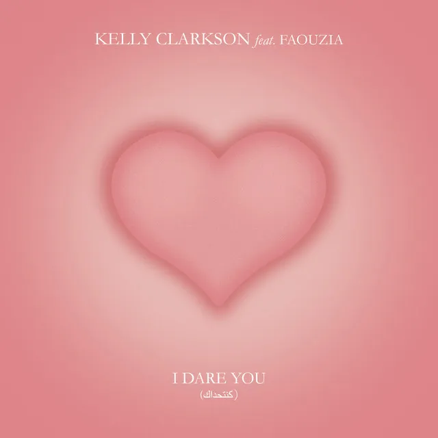I Dare You (كنتحداك) [feat. Faouzia] • Cały album • Wszystkie utwory • Wykonawca