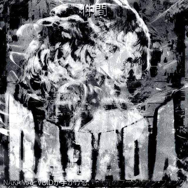 RAJADA • Cały album • Wszystkie utwory • Wykonawca