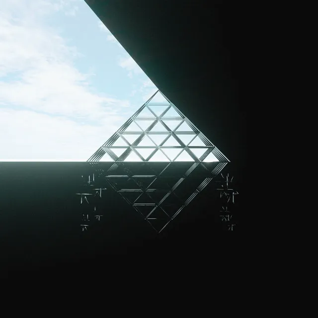 Dausos • Cały album • Wszystkie utwory • Wykonawca