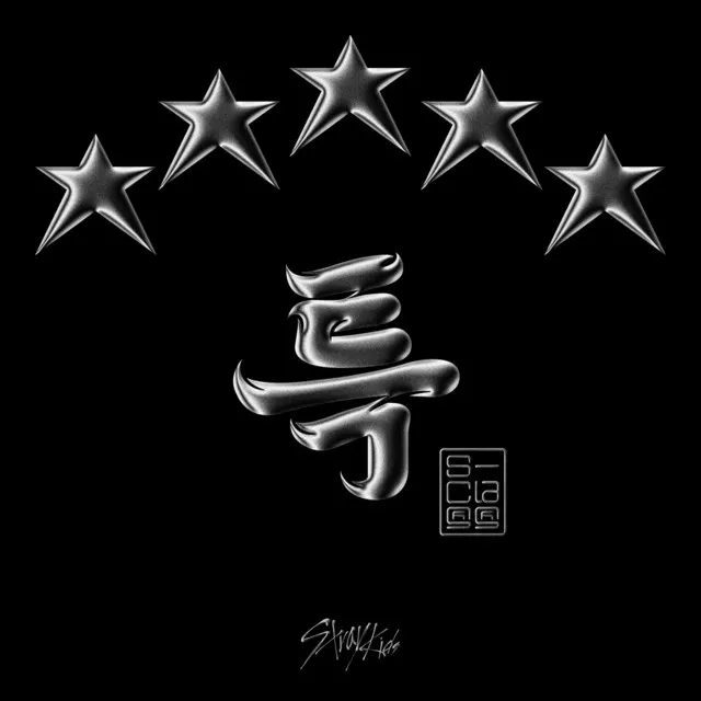 5-STAR • Cały album • Wszystkie utwory • Wykonawca