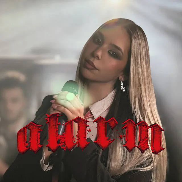 Alarm • Cały album • Wszystkie utwory • Wykonawca