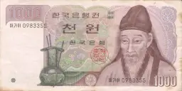 Jaka waluta w Korei Południowej? Wszystko o wonie i płatnościach