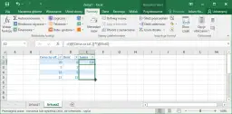 Proste sposoby jak skopiować wynik formuły Excel bez utraty danych