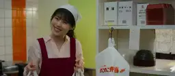 Mów Mi Chihiro - recenzja nowego dramatu z 2023 roku