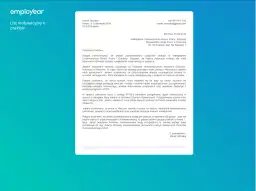 Podanie o praktyki: Wzór, porady i jak uniknąć 7 błędów