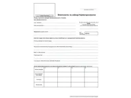 Skierowanie na rehabilitację NFZ: 30 dni na rejestrację? Sprawdź!