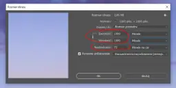 Jak zmienić DPI w Photoshopie i poprawić jakość obrazów