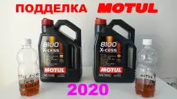 Motul X-cess 5W-40: Wybór, normy, podróbki. Czy to olej dla Ciebie?