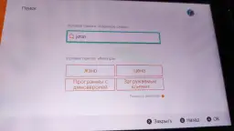 Gdzie kupować gry na Switch, aby zaoszczędzić i nie przepłacić?