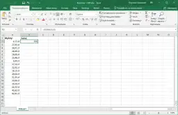 Suma w Excelu: Proste Metody i Triki dla Początkujących