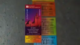 Jak zdobyć bilety na koncert Dawida Podsiadło w Warszawie?