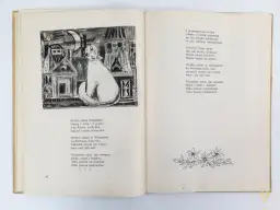 Inne książki autora wiersze Konstanty Ildefons Gałczyński, które musisz znać